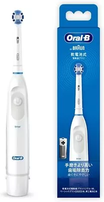 Braun Oral B Plaque Control DB5010N Electric Toothbrush Made In Japan • $40