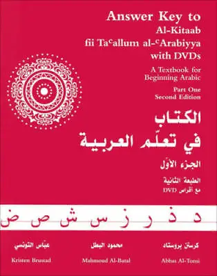 $4.08 • Buy Answer Key To Al-Kitaab Fii Ta'allum Al-'Arabiyya 2nd Edition - VERY GOOD