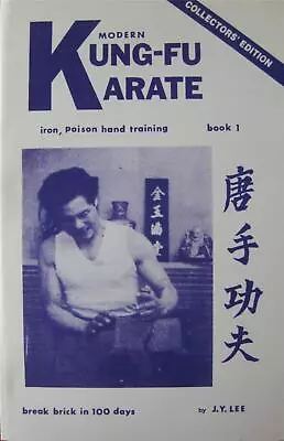 $34.99 • Buy 1990 Modern Kung-fu Karate By Y.y. Lee Iron Poison Hand Training Martial Art