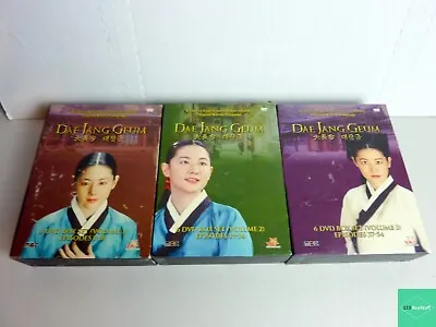 Dae Jang Geum Vol. 1-3 - KOREAN Language - English Subtitles - Complete Series • $63