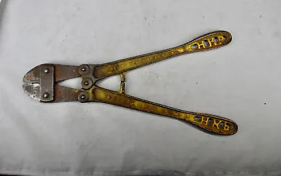 Vintage 12 Inch Bolt Cutter 1855 H.K Porter.. • $10