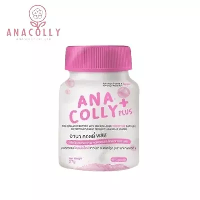 Ana Colly Plus Dietary Supplement Collagen Whitening Skin Nourish Healthy Reduce • $41.56