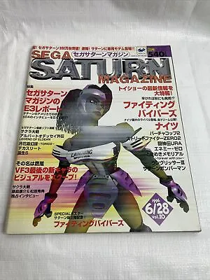 £16.47 • Buy US SELLER - Sega Saturn Magazine June 1996 Strikers 1945 Virtua Cop Japan Import