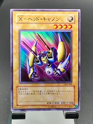 Yugioh Japanese X Head Cannon 302-004 Super Rare • $5