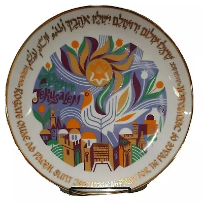 $24.90 • Buy Vintage Naaman Commemorative Plate ~ Peace Of Jerusalem ~ Shemuel Katz 1979
