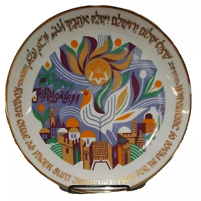 Vintage Naaman Commemorative Plate ~ Peace Of Jerusalem ~ Shemuel Katz 1979 • $19.90