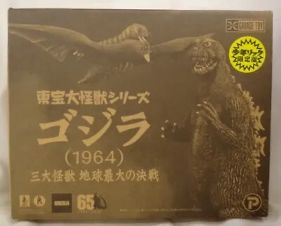 X-Plus Toho Daikaiju Serie Godzilla 1964 Three Headed Monster Decisive Battle • $618