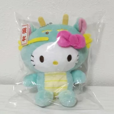 Sanrio Hello Kitty Plush Mascot Keychain Zodiac Dragon NEW Year 2024 From JAPAN • $35.89