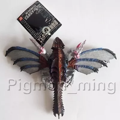 Bandai Godzilla Movie Monster Kaiju Figure Megaguirus With Tag - Free Shipping • $64.99