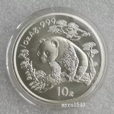 1997 China 10YUAN Panda Silver Coin 1oz 1997 China Tourism Year Panda Coin • $55