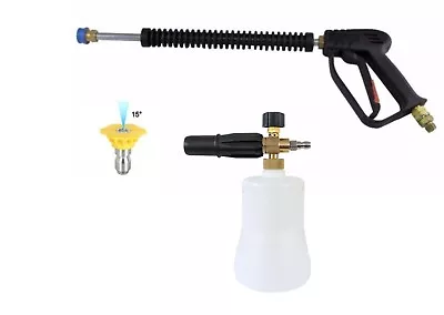 Compact Quick Release Gun Lance & Snow Foam Karcher HD& HDS & Wash Nozzle • £33.89