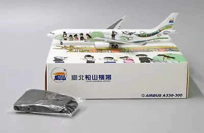 Taipei Songshan Airport A330-300 Scale 1:400 JC Wings Diecast Model TS400016 • $39.99