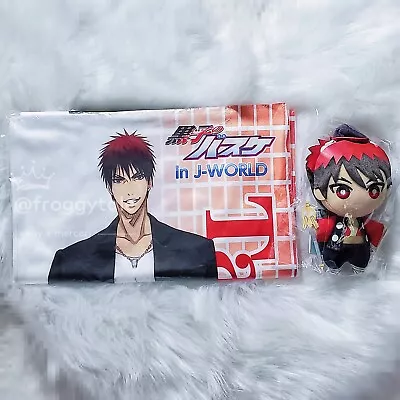 Kuroko's Basketball Kagami Taiga Plush Tapestry Set • $50