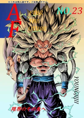 $45 • Buy Doujinshi DRAGON BALL  AFTER THE FUTURE Vol.23  YOUNGGIJII