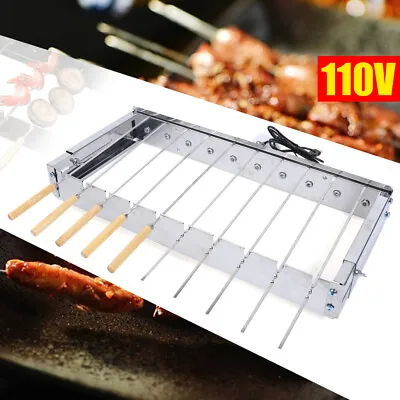 Electric Skewer Kabob Shish Auto Rotating Rotisserie Grill Rack Accessory Silver • $45.61