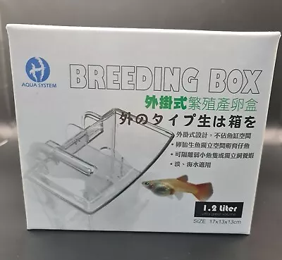 Aqua System Breeding Box External Hang On Fish Tank 1.2Liter • $18