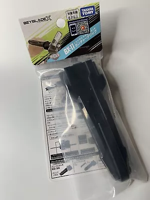 Takara Tomy Beyblade X | BX-11 Black Launcher Grip - Accessory - New - In Stock • $15.99