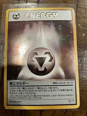 Steel Energy Holo Japanese Neo Genesis Vintage Pokemon TCG MP • $2.49
