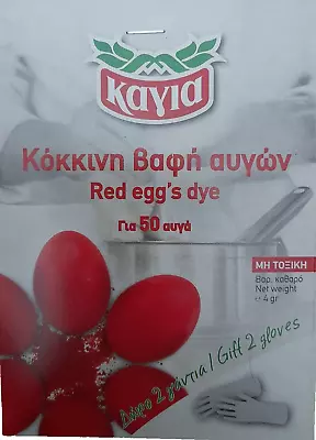 Brand New!! - Kagia Egg Dye - Easter Tradition - Red Colour • £2.70