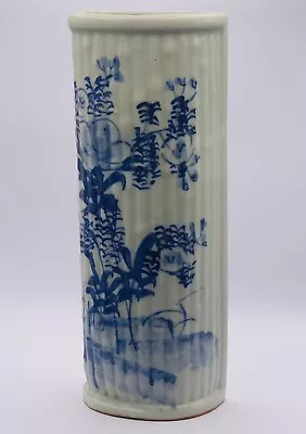 £35 • Buy Chinese Porcelain Wall Pocket Vase Blue & White Flowers
