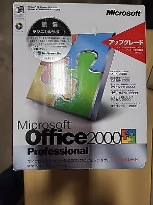 Microsoft Office 2000 Professional For Windows ( Japanese) In RETAIL PACKAGE • $70