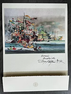 Dong Kingman SIGNED Print PAN AM First Class Menu Hong Kong Harbor Vintage • $299.90