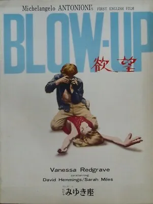 BLOW UP Japanese Movie Program ANTONIONI VANESSA REDGRAVE DAVID HEMMINGS 1967 • $150