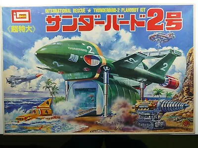 Thunderbirds Imai Thunderbird 2 BIG-2 Model Kit B-1511-3000 Incomplete/ Damaged • £44.50