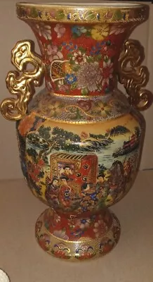 $250 • Buy Vintage Japanese Satsuma Golden Red Royalty Vase
