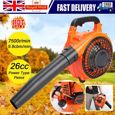 £62.68 • Buy 26cc Garden Yard Handheld Petrol Leaf Blower Powerful 2 Stroke Air Cooled Engine