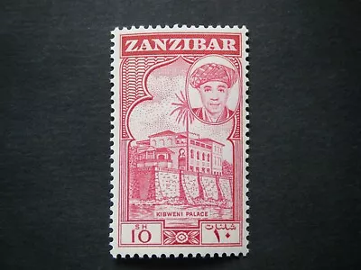 Zanzibar 1961 10s Carmine SG387 LMM • $1.55