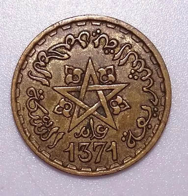 Morocco 20 Francs Coin AH1371 (1952) Mohammed V • $7.99