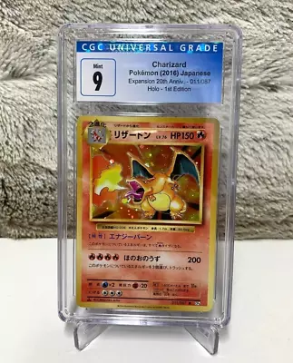 $180 • Buy Japanese Pokemon- Charizard #011/087 1st Edition CP6 20th Anniversary CGC Mint 9