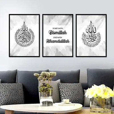 £3.49 • Buy Ayat Alkursi Bismillah Alhamdulillah Al Ikhlas Islamic Art Modern Poster Decor P