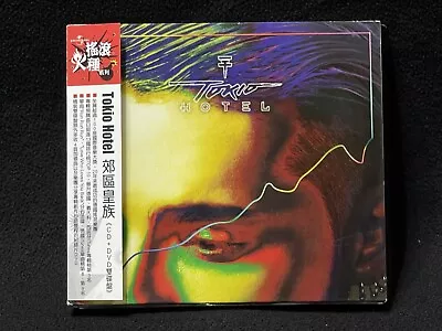 Tokio Hotel Kings Of Suburbia Taiwan Ltd Edition W/obi Digipak CD+DVD 2014 RARE • $49.99