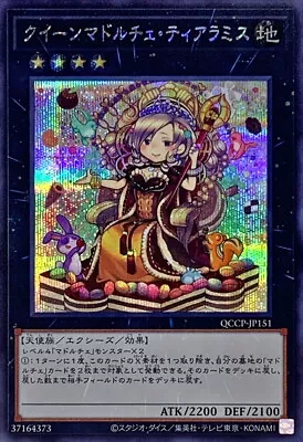 Queen Madolce Tiaramis 25th QCCP-JP151 Secret CHRONICLE Side：PRIDE • $4.60