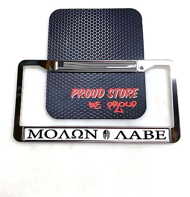 MOLON LABE Domed Steel License Plate Frame -US Size- Merica Marines Army USA • $20