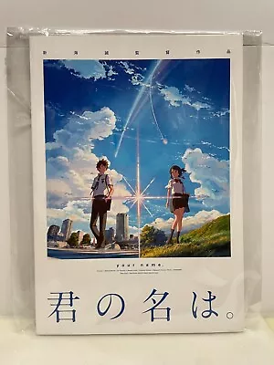 Your Name Japanese Anime Movie 2016 Makoto Shinkai Theater Program • $39