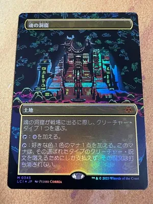 Foil Cavern Of Souls Borderless LCI MTG Japanese Lost Caverns Of Ixalan NM • $94.99