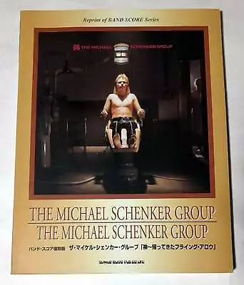 M.s.g. The Michael Schenker Group Band Score Japan Guitar Tab • $55.55