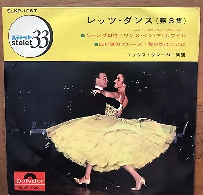 Max Greger - Let's Dance Vol. 3 4 Tracks EP Japan 7  Vinyl SLKP 1067 • $2.99