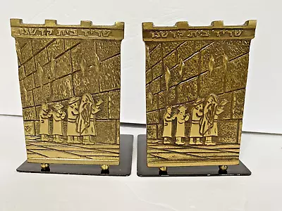 Vintage Brass Bookends Israel Jerusalem Western Wailing Wall Judaica Judaism • $40