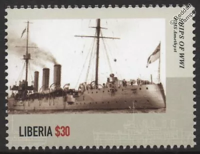 £1.99 • Buy WWI HMS AMETHYST (1903) Royal Navy Topaze-Class Protected Cruiser Warship Stamp