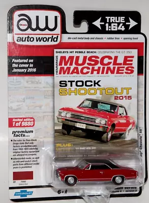 Auto World 1967 Chevy Chevelle SS Hemmings Muscle Machines 1/64 Collector Car • $9.99