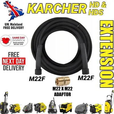 10m Karcher Hds 5/11u 550 Extension Hose Pressure Washer Steam Cleaner Jet Wash • £54.99