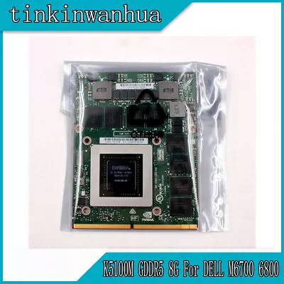 K5100M Graphics Card GDDR5 8G MXM-B N15E-Q5-A2 For DELL M6800/M6700 HP 8760/70W • £328.15