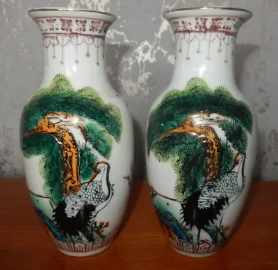 Vintage Pair Of Chinese Hand Decorated Porcelain Vases With Birds Marked Base • £24