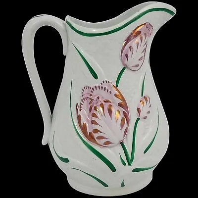 £70 • Buy Victorian Staffordshire Pottery Lustreware Moulded Tulip Jug, After James Dudson