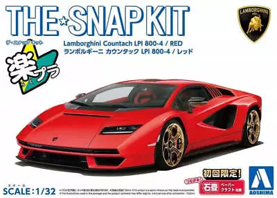 Aoshima Snap Kit 1/32 Lamborghini Countach LPI 800-4 Red 19-B 06540 • $19.99