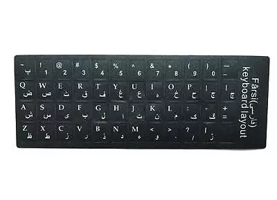 Farsi Keyboard Stickers Frosted Letters Labels Black Universal For PC • $11.99